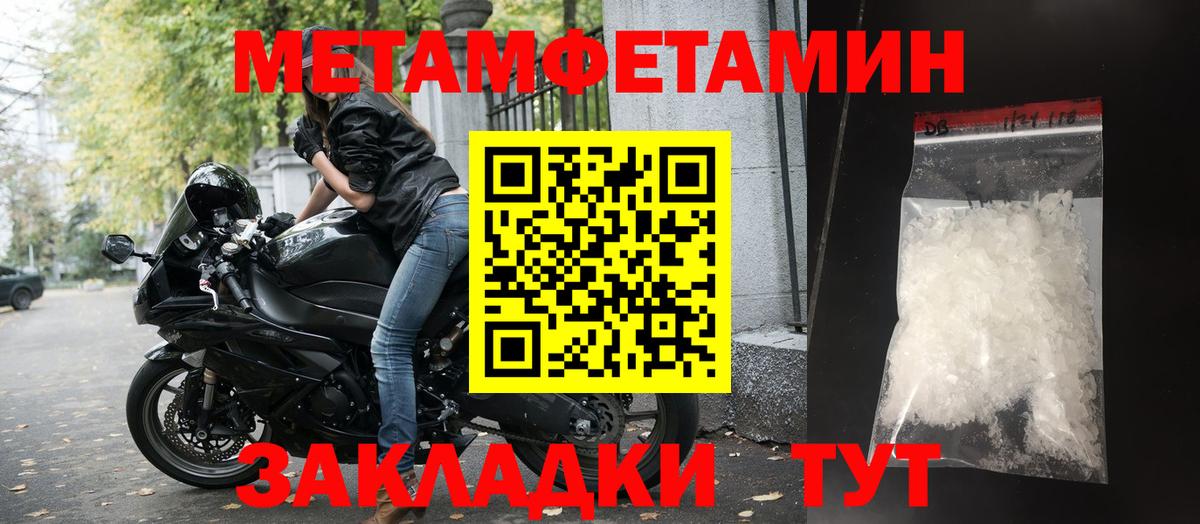 АМФ Premium Лесосибирск