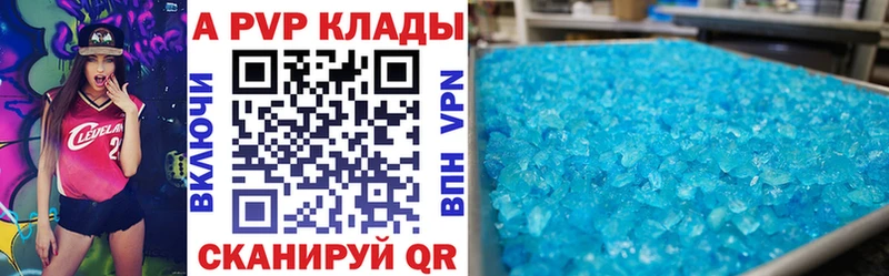 Alfa_PVP крисы CK  наркошоп  Лесосибирск 