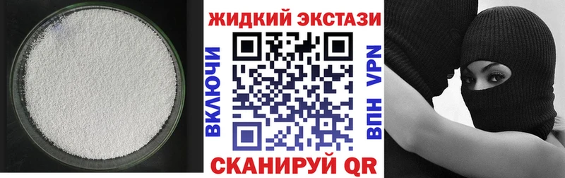 БУТИРАТ 1.4BDO  ссылка на мегу сайт  Лесосибирск  купить  цена 