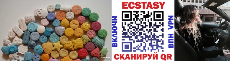 где купить   Лесосибирск  ОМГ ОМГ как зайти  Ecstasy louis Vuitton 