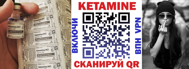 ссылка на мегу как зайти  Лесосибирск  Кетамин VHQ  дарнет шоп 