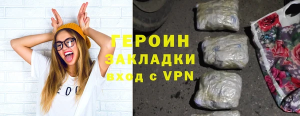 первитин Алексин