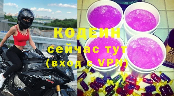 твердый Горнозаводск