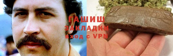 не бодяженный Горняк