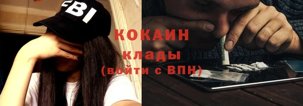 кокаин Алзамай