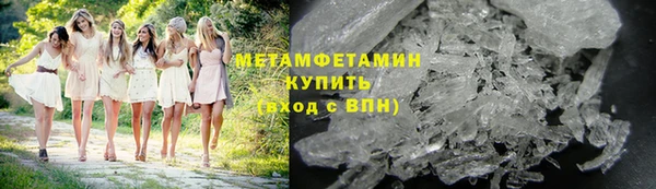 первитин Алексин