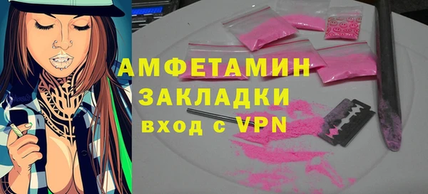 COCAINE Алексеевка
