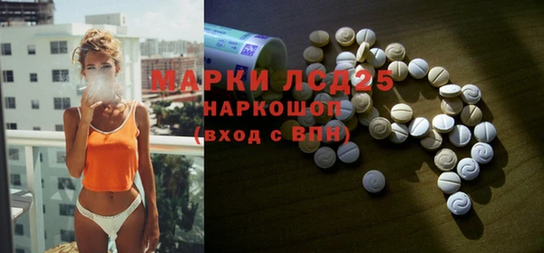 первитин Алексин