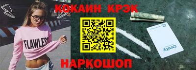 гашик Кинель