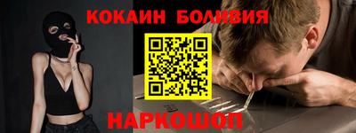 кокаин перу Кингисепп