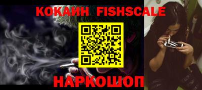 гашик Кинель