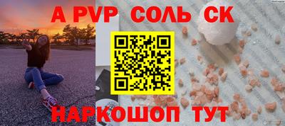кокаин перу Кингисепп