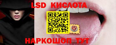 гашик Кинель