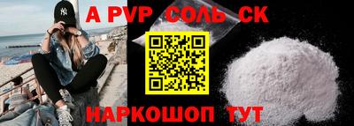 кокаин перу Кингисепп