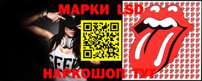 гашик Кинель
