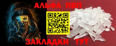 гашик Кинель