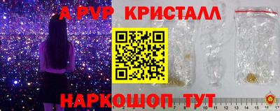 гашик Кинель
