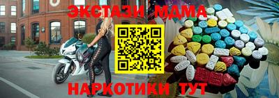 гашик Кинель