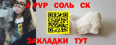гашик Кинель