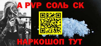 гашик Кинель