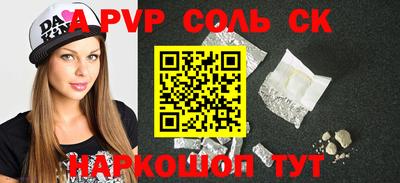 кокаин перу Кингисепп