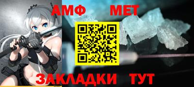 гашик Кинель