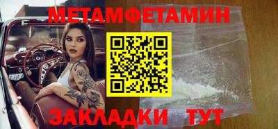 гашик Кинель