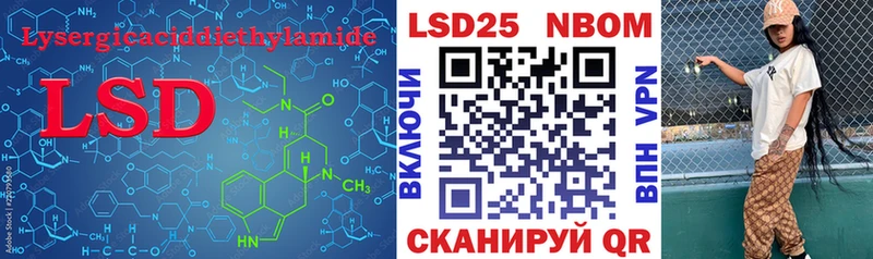 LSD-25 экстази ecstasy  Лесосибирск 