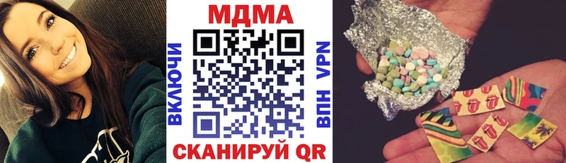 MDMA Molly  ссылка на мегу сайт  Лесосибирск 