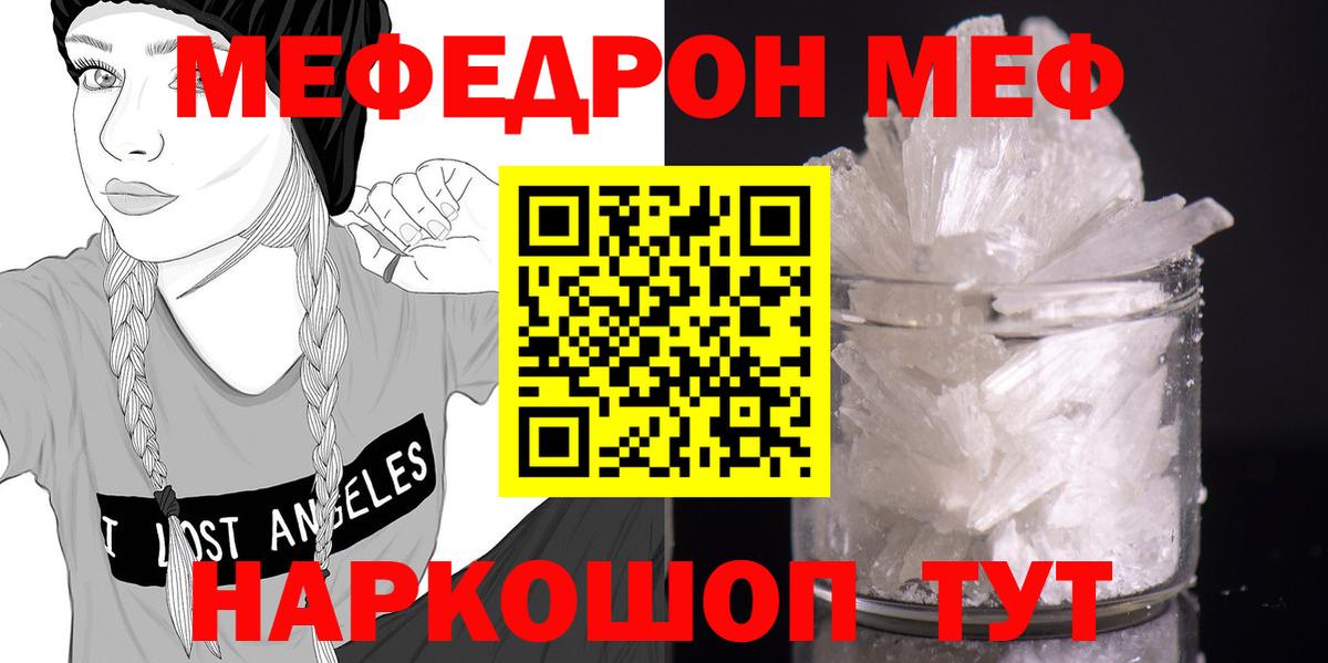 Cocaine  ГАШ  Вход с VPN  МЕТАДОН  Меф кристаллы  А ПВП СОЛЬ   Бошки Шишки  МЕФ  Лесосибирск  Купить наркотик 