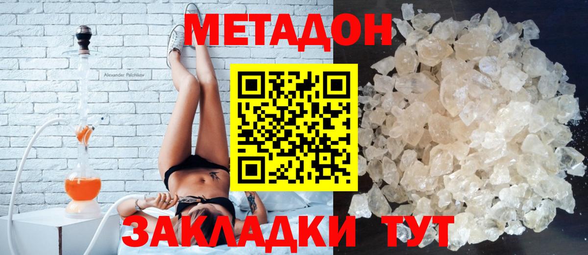 Каннабис Лесосибирск