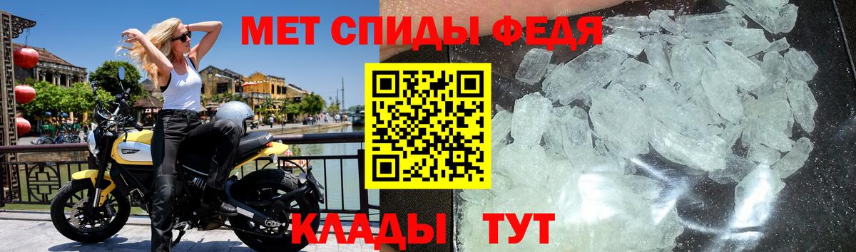 МЕТАМФЕТАМИН Декстрометамфетамин 99.9%  МЕТАМФЕТАМИН Декстрометамфетамин 99.9%  Вход с VPN  Лесосибирск 