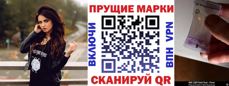 Марки 25I-NBOMe 1500мкг Лесосибирск