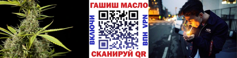OMG ссылки  Лесосибирск  ТГК концентрат  купить наркотик 