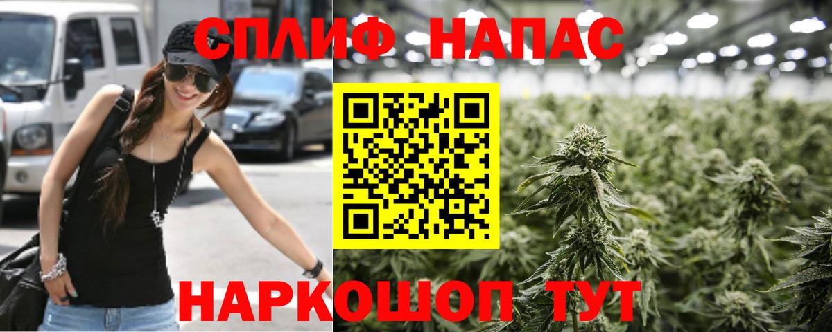 Бошки марихуана Ganja Лесосибирск