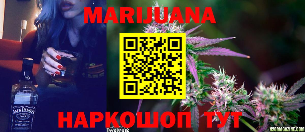 Лесосибирск  Бошки Шишки OG Kush  Каннабис конопля  Вход с VPN  Канабис THC 21% 